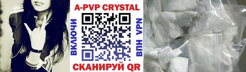 Купить где  Черноголовка  А ПВП VHQ 