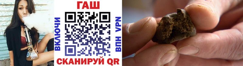 Купить  Черноголовка  ГАШИШ индика сатива 