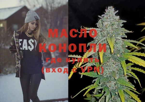 спайс Пролетарск