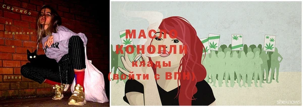 кокаин Протвино