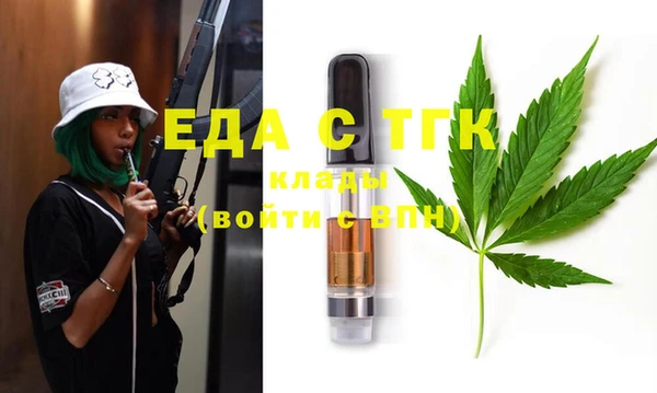 мефедрон Приозерск