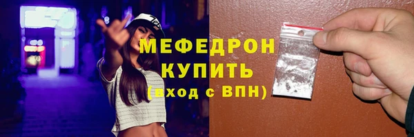 спайс Пролетарск