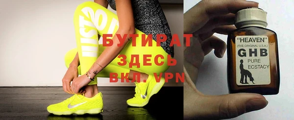 трава Россошь