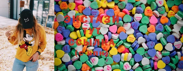 мефедрон Приозерск