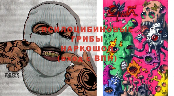 кокаин Протвино