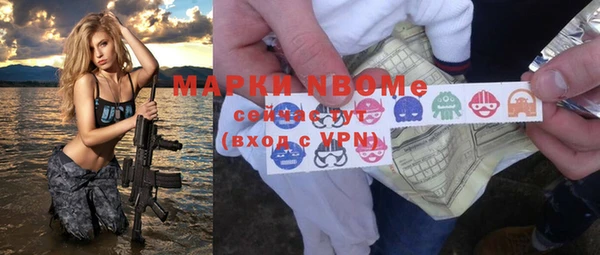 кокаин Протвино