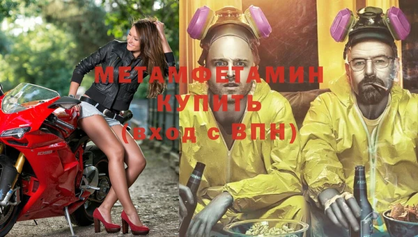 спайс Пролетарск