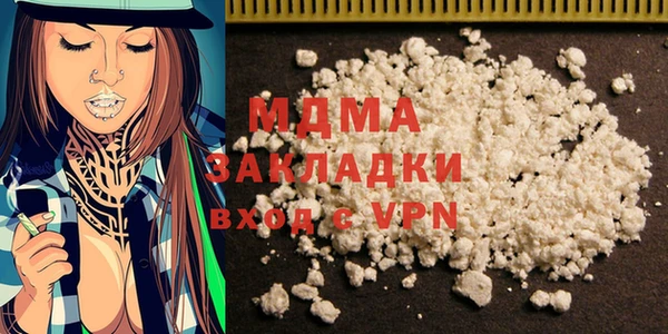 кокаин Протвино