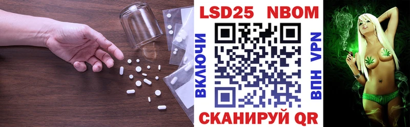 LSD-25 экстази ecstasy  Купить где  Черноголовка 