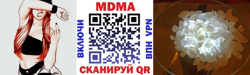 Купить  Черноголовка  МДМА VHQ 