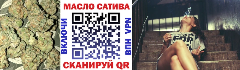 Купить где  Черноголовка  ТГК вейп 